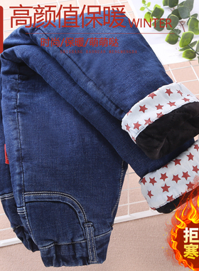 女童棉裤外穿三层加绒加厚北方儿童女裤冬2023新款洋气大童牛仔裤