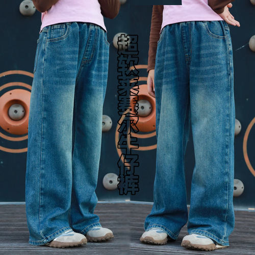 女大童含莱赛尔牛仔裤春秋阔腿裤