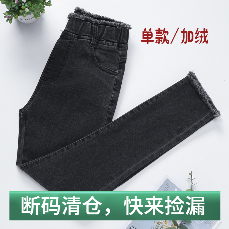 黑色春秋弹力洋气修身小脚裤裤子