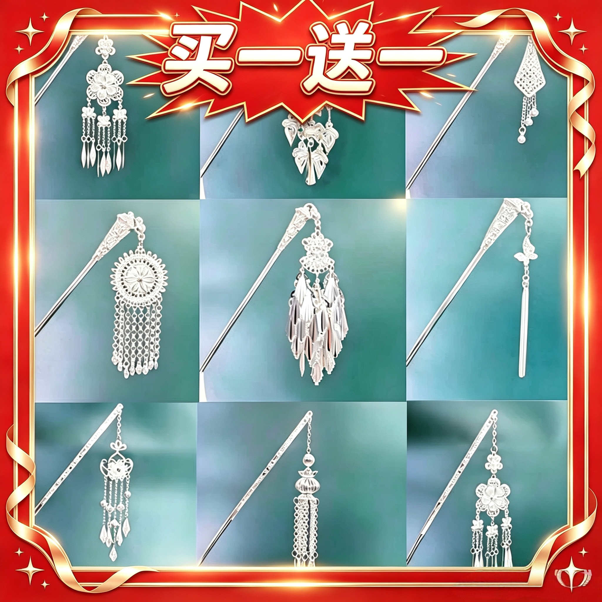 新中式民族风苗银发簪步摇流苏发发饰