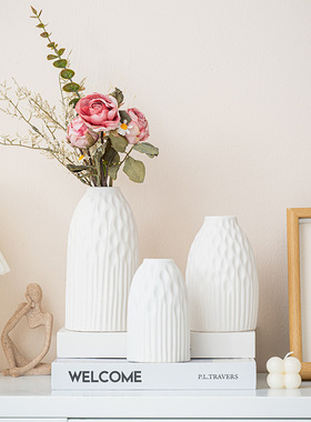 陶瓷花瓶套装三件套白色花瓶套装摆件家居客厅陶瓷花瓶插花装饰瓶
