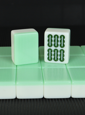 碧绿手搓麻将牌家用宿舍寝室手打麻雀38404244中大号一级高档麻将