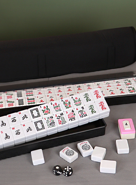 美国犹太麻将美式美国麻将西文麻将30MM麻将送礼白色麻将166张牌