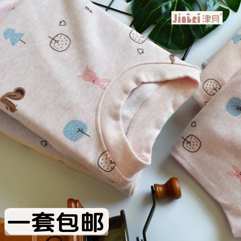 津贝儿童彩棉疏密绒中领低领内衣套装纯棉秋冬女中童加厚秋衣秋裤
