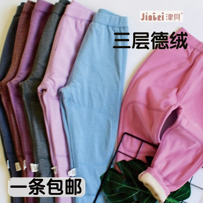 津贝儿童三层德绒保暖裤加厚秋冬季90-190男女秋裤宝宝内衣裤子