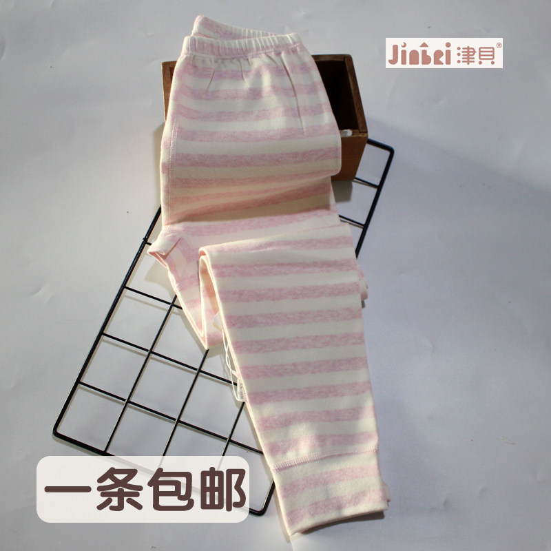 津贝纯棉秋裤春秋款男童女童贴身内穿保暖裤子小孩秋裤打底裤,童装/婴儿装/亲子装,保暖裤,淘宝优惠券,粉丝福利购,淘宝优惠卷