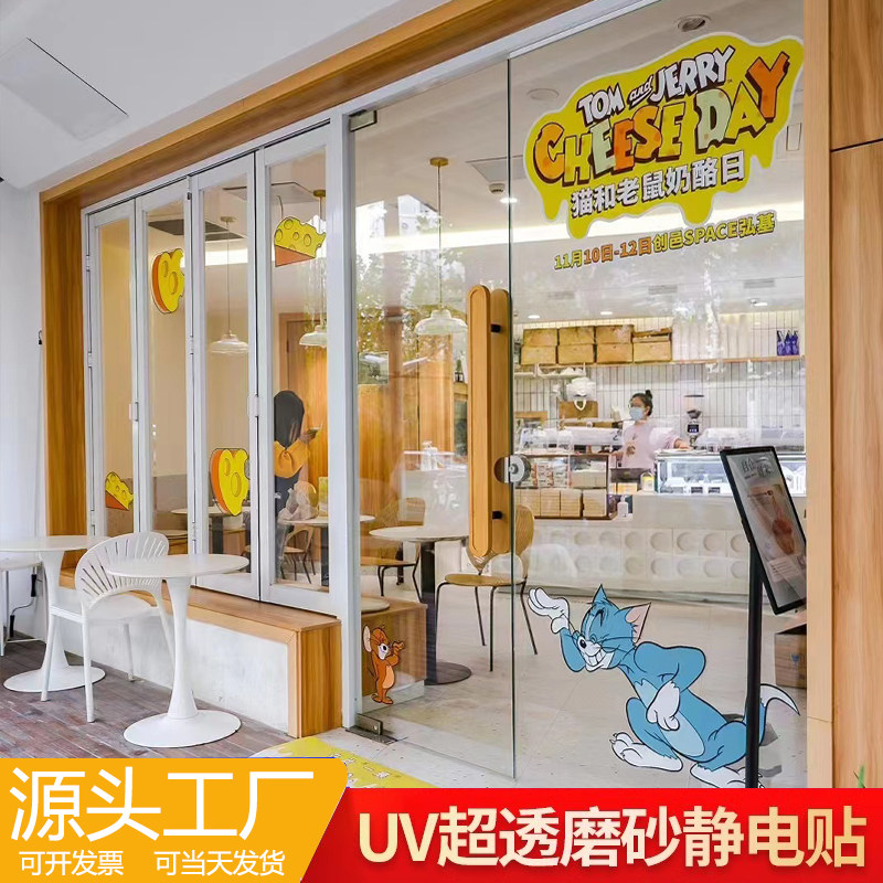 定制UV超透彩白彩双面可视贴膜