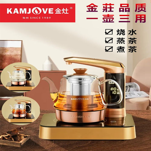 金灶E305自动电烧水壶恒温热水壶