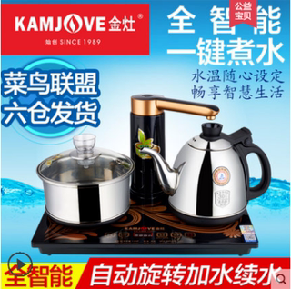 KAMJOVE/金灶 K8 自动上水 304不锈钢智能烧水壶 电热水壶全自动