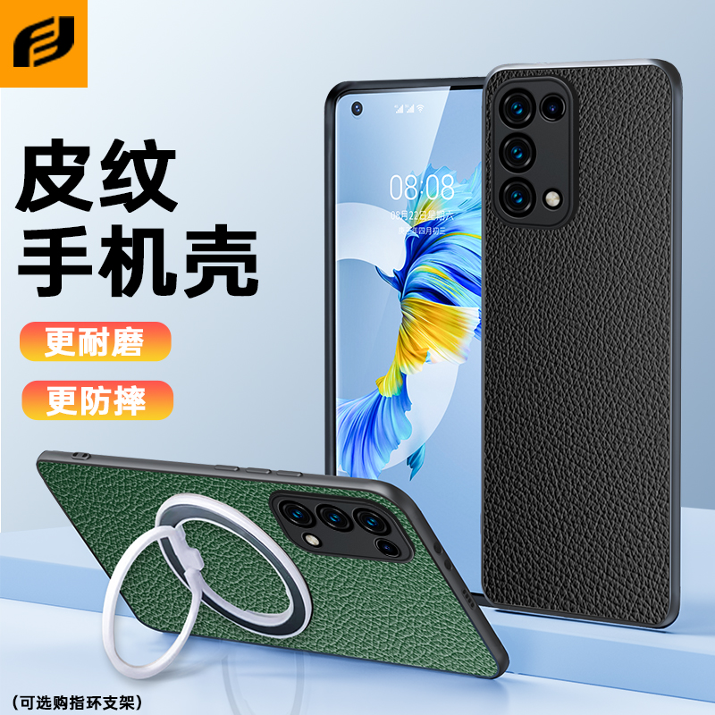 opporeno5手机壳reno5pro男款op皮套oppo全包por+防摔0ppo十opp0新款pr0高端曲屏5k保护套荔枝reon真皮纹磁吸