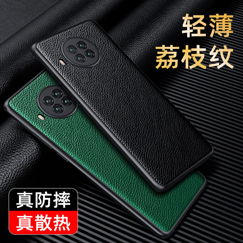 小米红米note9pro手机壳9pro手机套nete男款noto9全包9por防摔9pr0新款redmi保护套外壳皮套荔枝带磁吸redmi使用感如何?