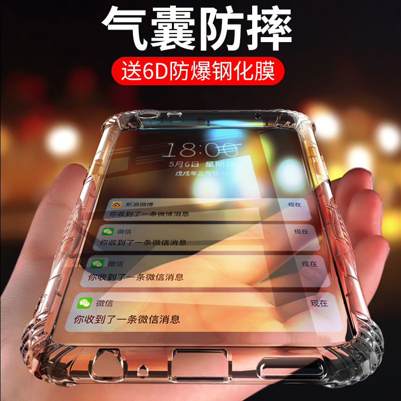 oppor9sÊÖ»ú¿Çr9plus·Àˤr9s͸Ã÷¹è½ºOPPOr15Ì×Ì×Ãξ³°æ³±ÄÐÅ®¡á¿îr9m¸öÐÔ´´ÒâÈ«°ür11sÍøºì¶¶ÒôpÆøÄÒoppor11