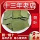 13年老店荷叶中药材新鲜无硫天然方片荷叶茶荷叶干荷叶片完整无碎