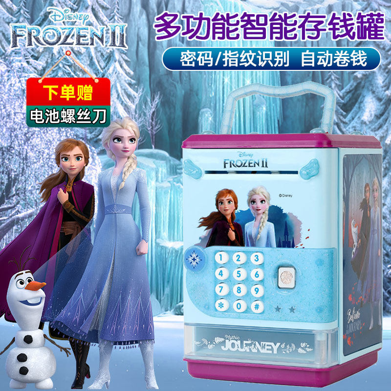迪士尼冰雪奇缘新款儿童
