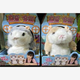 乐吉儿Q034魔音小仓鼠玩具会学人说话的白兔子复读玩偶电动毛绒公