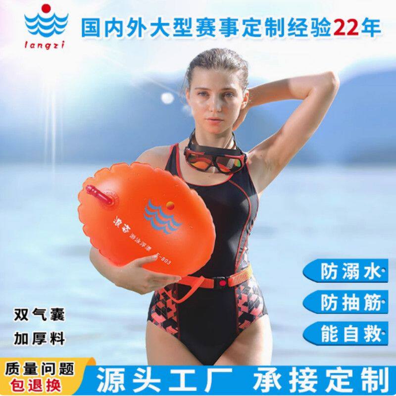 浪姿跟屁虫成人安全加厚