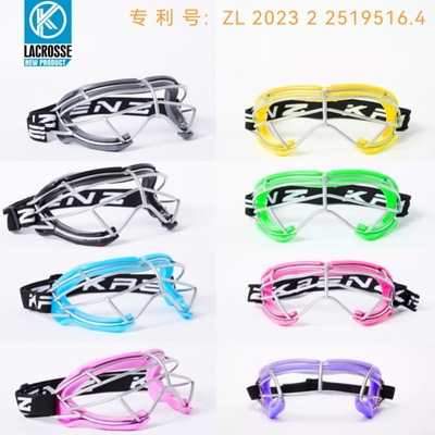 Kaenz棍网球护目镜Lacrosse女士/儿童青少年专用装备11色防护眼罩