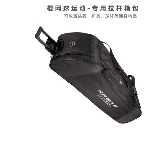 Kaenz棍网球运动装备 比赛拉杆箱手提单肩收纳多功能长曲棍球包袋