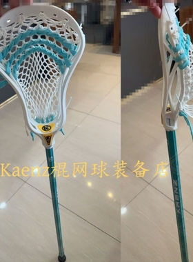 Kaenz 新品儿童/青少年专用Lacrosse超轻款 棍网球杆24-27英寸