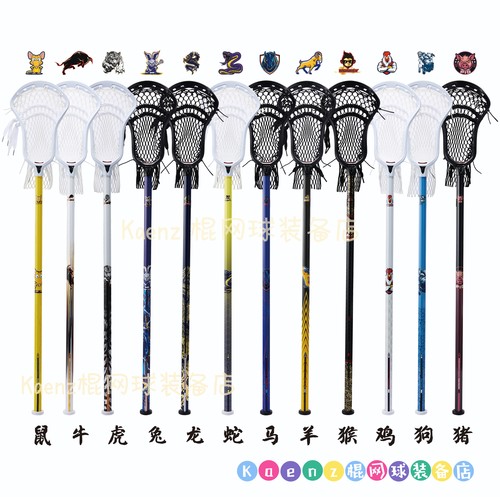 Kaenz 30英寸青少年男士 超轻棍网球杆 7075PRO 十二生肖国风系列