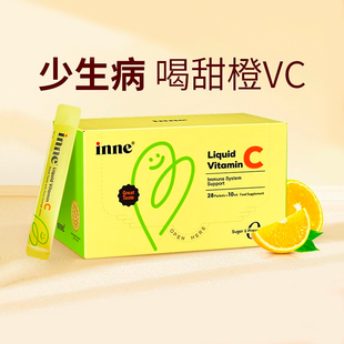 inne因你儿童维生素C营养液inne甜橙王子天然宝宝VC婴幼儿液体维C