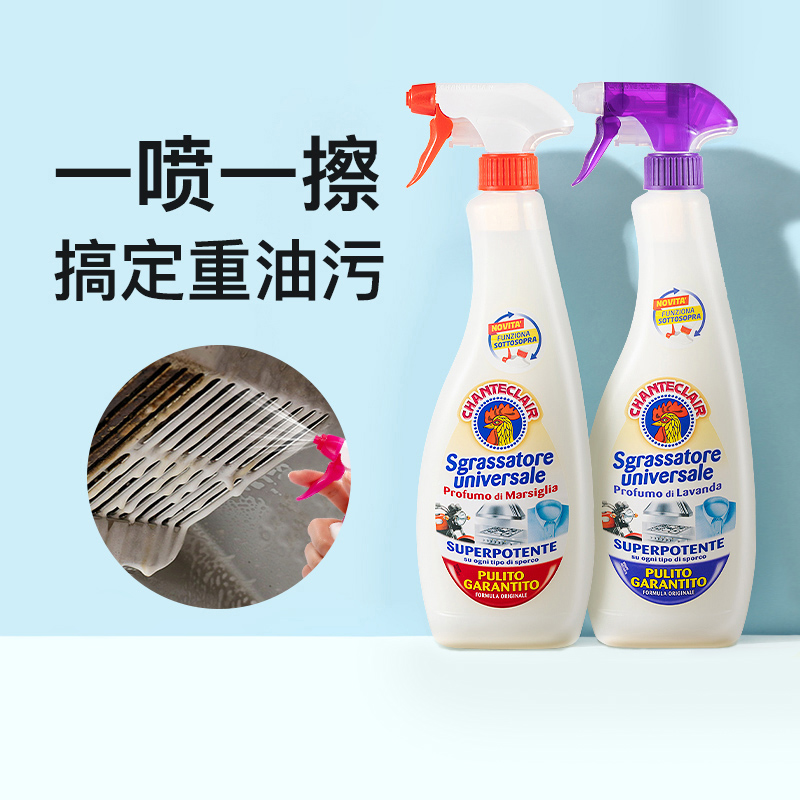 大公鸡油污清洁剂厨房家用