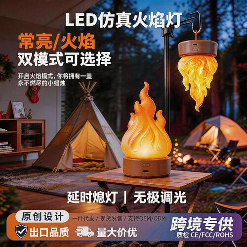 STILL篝火晚会】无火助眠香薰摆件卧室小夜灯送女生闺蜜生日礼物