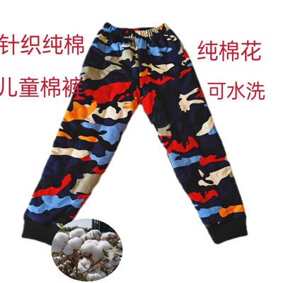 纯棉花儿童棉裤机器行线可水洗