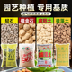 轻浮石兰花专用营养土整包 多肉鹿沼土植金石草缸景观颗粒铺面 包邮