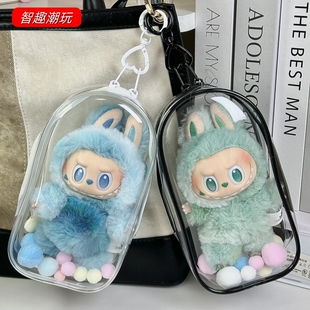 拉布布前方高能娃包三代保护套labubu幸运挂件希望透明收纳防尘罩