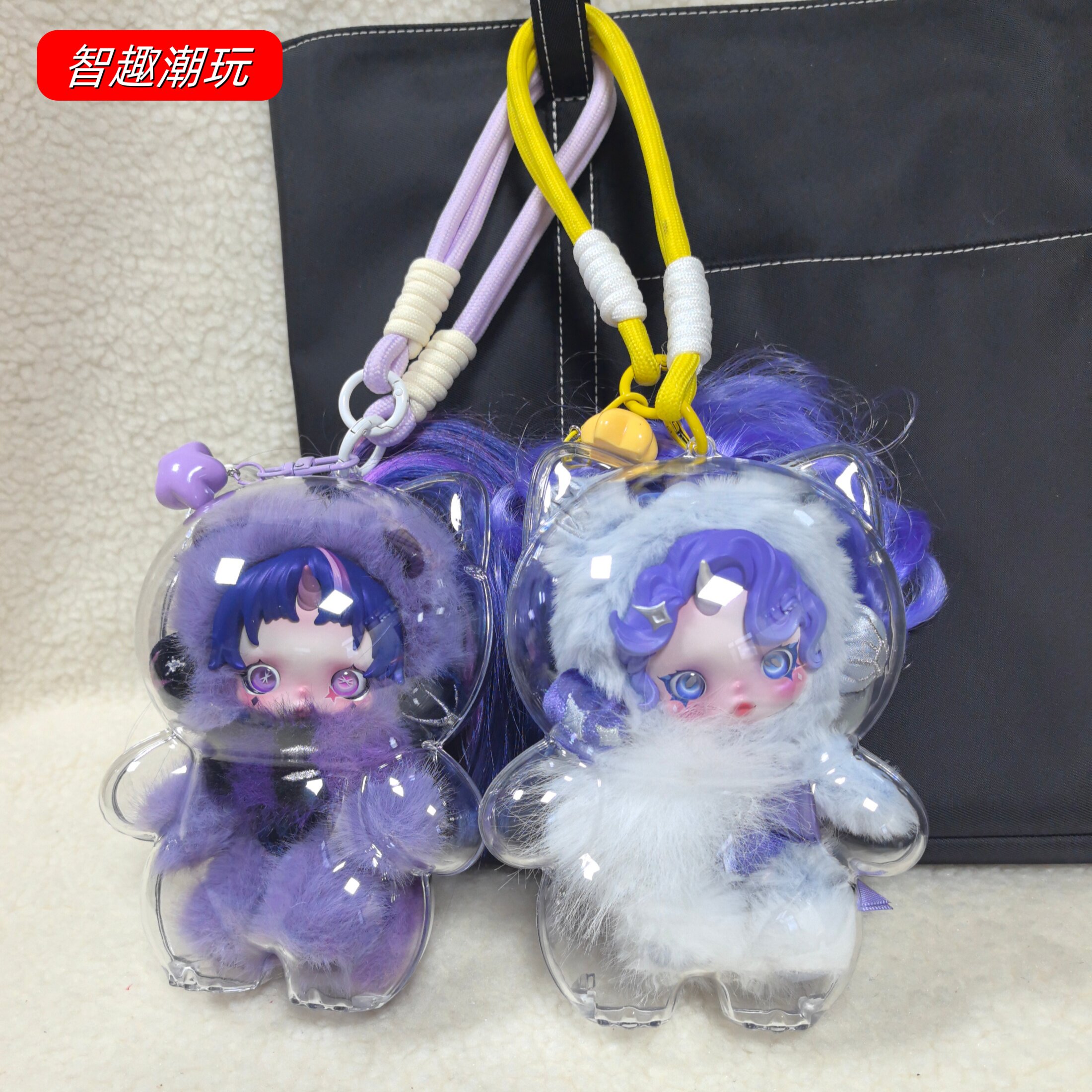 SP小马宝莉挂件保护壳娃包SKULLPANDA毛绒挂件保护套外出溜娃包挂