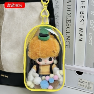 加厚款DIMOO迪士尼搪胶挂件保护套娃包pvc仓包外出包防尘收纳包