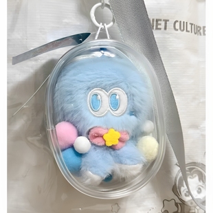 张杰八花玩偶保护套透明收纳包毛绒挂件娃娃防尘袋13cm娃包遛娃包