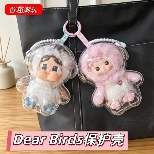 DearBirds保护壳防尘收纳保护套