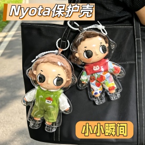 Nyota小小瞬间保护壳防尘保护套