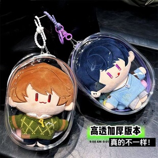 努努保护套10cm娃包泡泡玛特挂件pvc透明溜娃包手办盲盒外出痛包