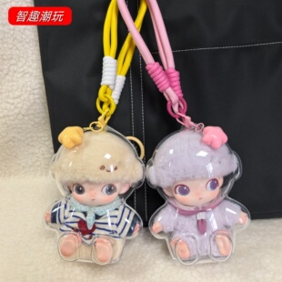 DIMOO新生日记保护壳心动特调系列毛绒挂件娃包高清保护套防尘罩