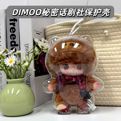 秘密话剧社胆小狮挂件防尘保护壳