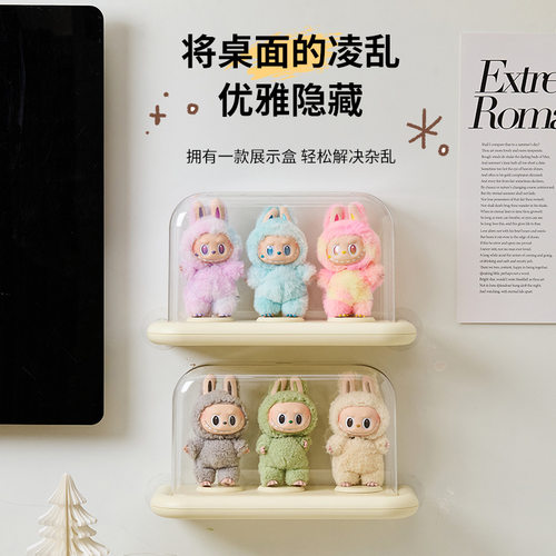 拉布布前方高能壁挂盲盒展示盒架