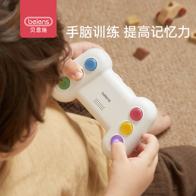 贝恩施智能记忆训练儿童注意力