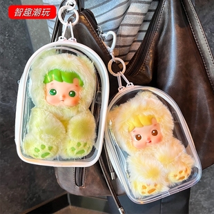 小熊软糖娃包搪胶挂件保护套HACIPUPU防尘罩展示袋公仔收纳溜娃包