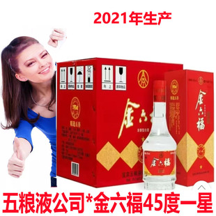 2021年产金六福45度福星浓香型纯粮食酿造正品宜宾五粮液总厂出品