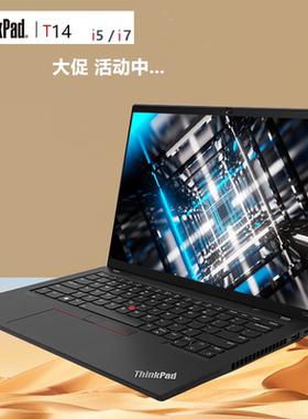 联想ThinkPad T 14商务办公本T14S T490轻薄手提14英寸笔记本电脑