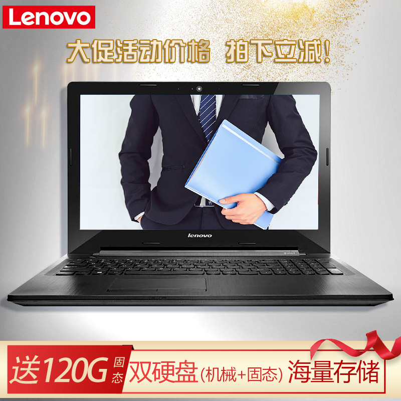 Lenovo/联想 IdeaPad 330轻薄i5/i7办公游戏本学生笔记本手提电脑