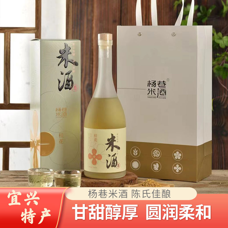 京东包邮糯米酿造女士低度果酒