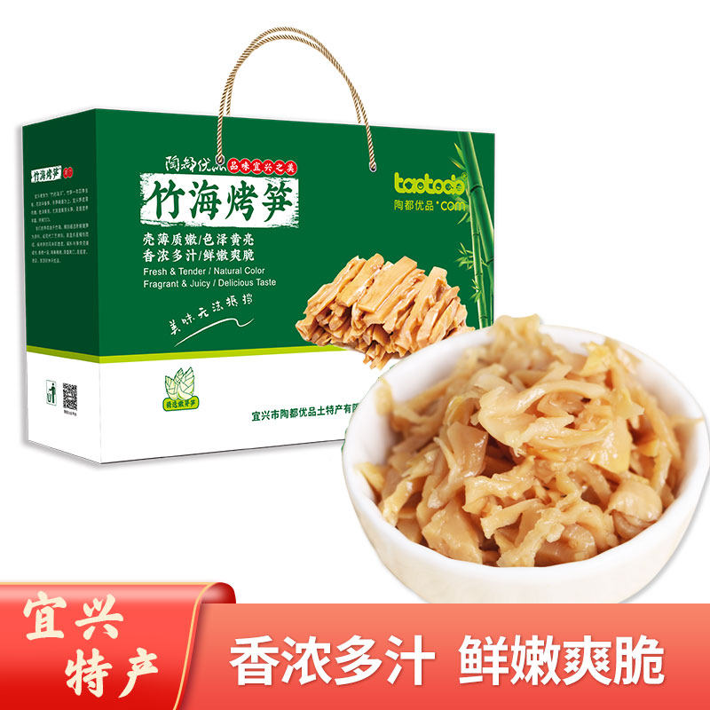 宜兴特产竹海烤笋油焖笋下饭菜嫩笋干笋丝138g冷盘即食休闲零食