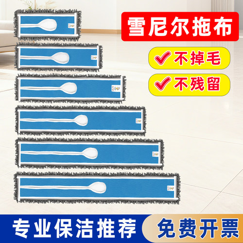 不掉毛雪尼尔替换布平板拖把布尘推替换头拖布加厚布套商用60cm9