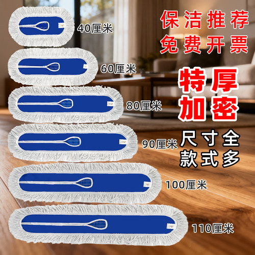 平板拖把替换布尘推布