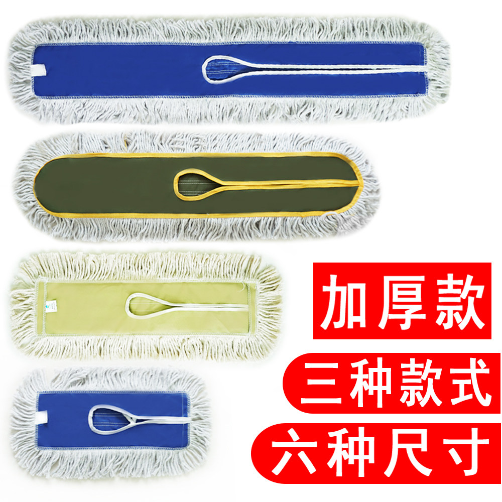 拖把替换布平板拖把布工厂尘推替换头拖布套加厚罩棉线保洁大90cm