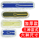 拖把替换布平板拖把布工厂尘推替换头拖布套加厚罩棉线保洁大90cm